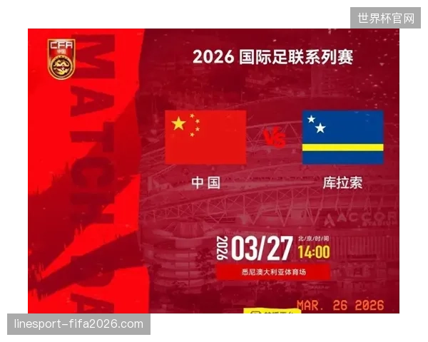 世界杯扩军为亚洲足球带来历史性机遇,多支新军将迎来首秀 世界杯扩军为亚洲足球带来历史性机遇,多支新军将迎来首秀